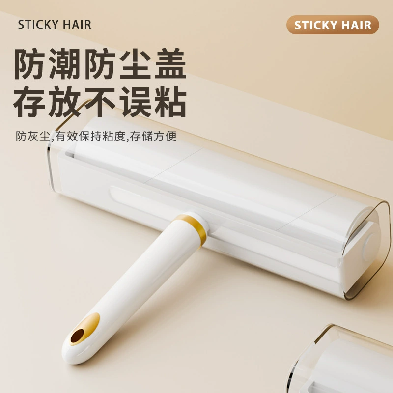 Домашние простые мощные липкие волосы барабан для чистки волос домашних животных артефакт разрывной рулонной бумаги минималистский ролик для волос