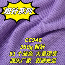 CC946#51����ɫ380g������֯�Ứ���Ϻ�ʵ��ů�ﶬ����װ��װ����