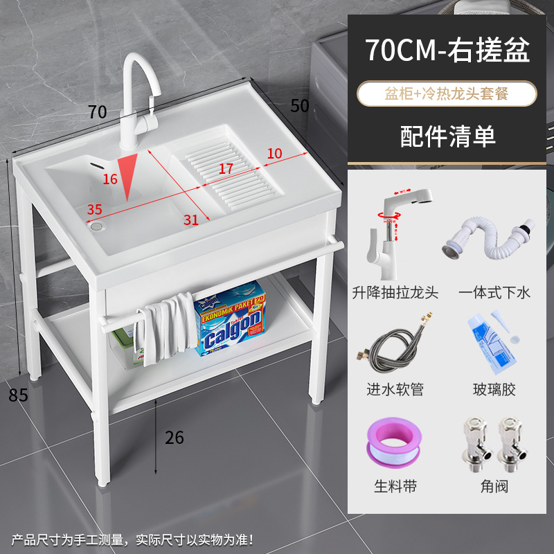 1189-70 Bacia + soporte blanco brillante + elevación blanca