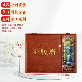 乌龙茶;红茶;绿茶