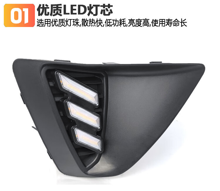 Suitable for 09-12 Fox daytime running lights hatchback Fox dedicated LED daytime running lights front fog lights