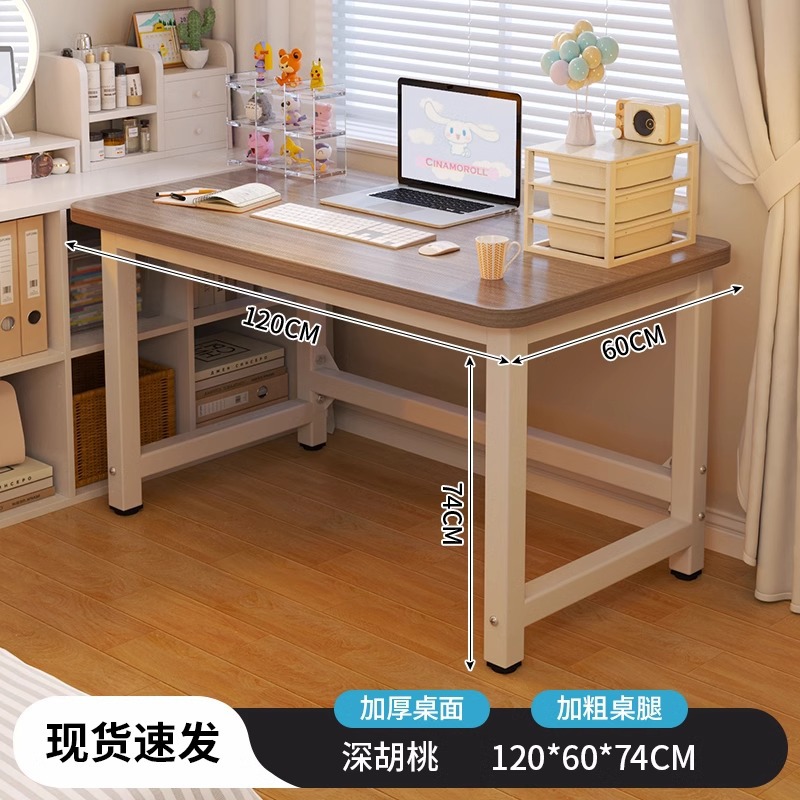 40MM 두께의 사각 다리 호두나무 120*60*74cm - 내하력이 더 강함 | 10년 보증 ⚑✦