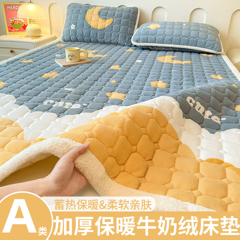 Winter Milk Fleece Mattress Cushion Class A Thickened Coral Fleece Mattress Dormitory Single Mattress Household Folding Mattress Winter Milk Fleece Mattress Cushion Class A Thickened Coral Fleece Mattress Dormitory Single Mattress Household Folding Mattress