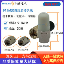 �o��ͨӍ�O��2DBI������LoRa 915MHz ���ö��z���쾀