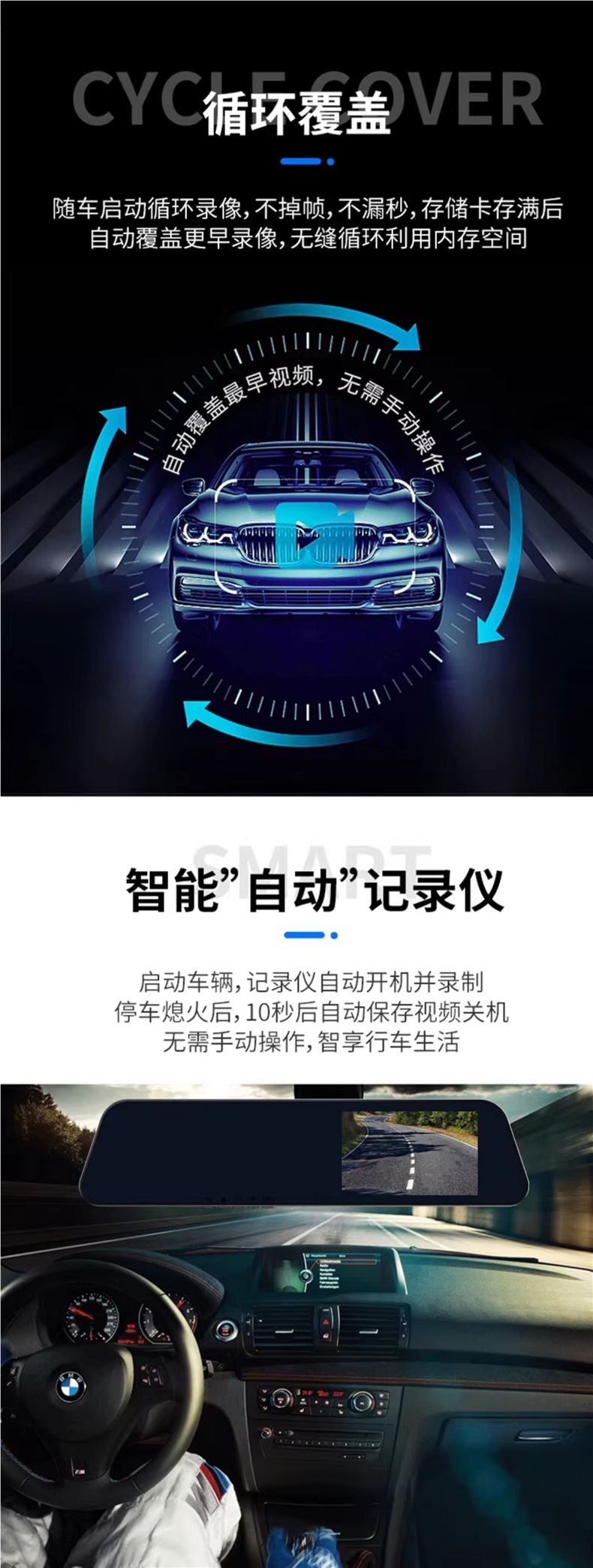Car Rearview Mirror Driving Recorder 2025 New Model Wire-Free Front and Rear Dual-Camera Car Reversing Image Digital Dog