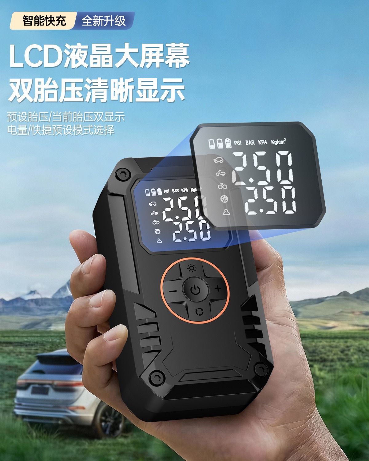 Cross-border wireless high-pressure intelligent digital display car air pump, electric tire pressure gauge and inflator for car tires