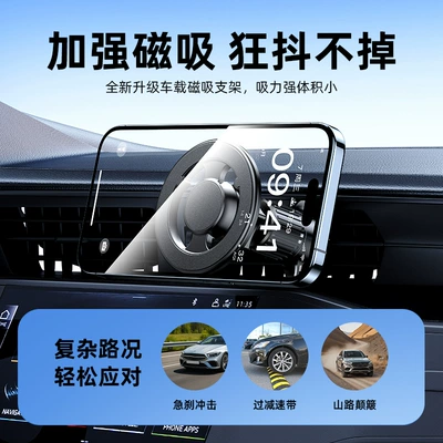 Car phone holder, bracket magsafe folding mobile phone