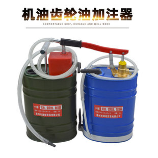 Manual gear oil filler transmission oil injection oil dispenser hand pressure hand pump pumping unit oil pump