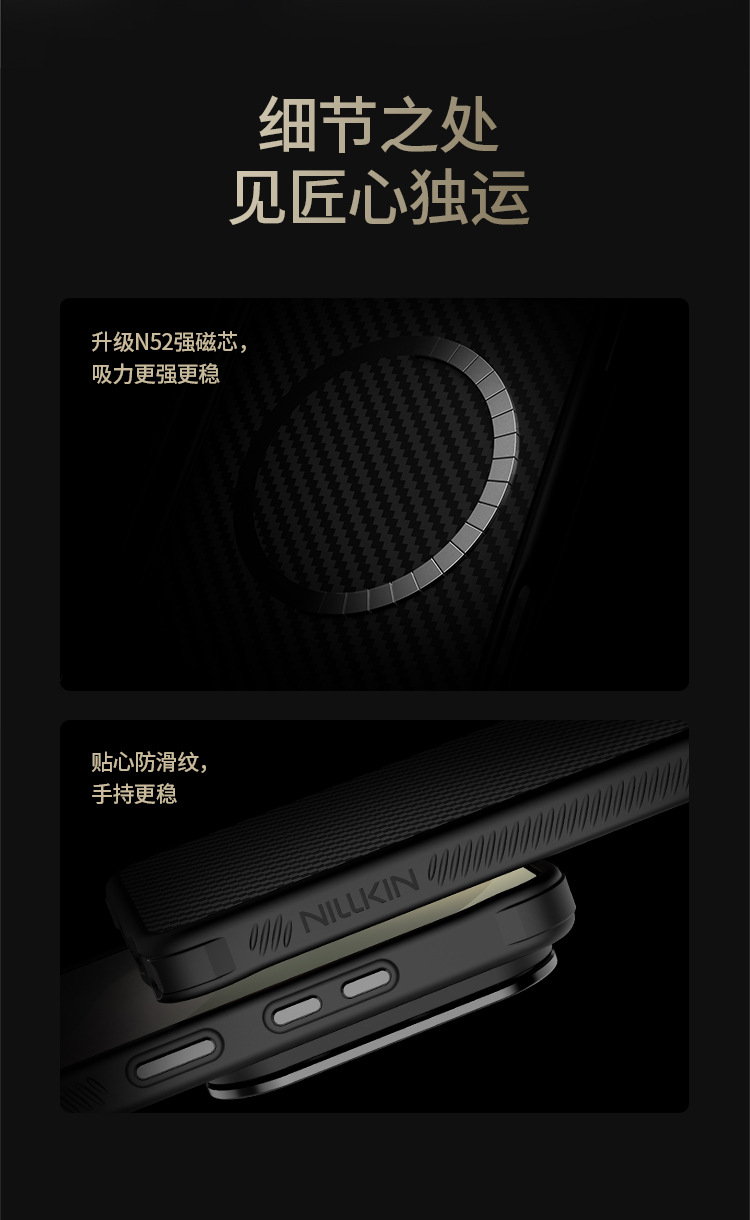 Ốp lưng NILLKIN cho Samsung Galaxy S26 Ultra chất liệu sợi aramid (Kevlar) có chân đế gắn ống kính, hỗ trợ nam châm MagSafe — Phiên bản từ tính siêu mỏng - Nắp kính trong suốt đen Samsung S26 ULTRA đen chi tiết 11