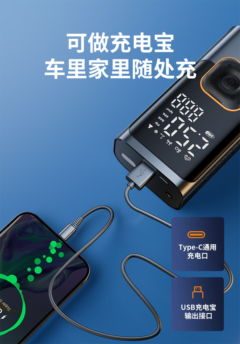 Car Air Pump, Car Tire Pump with Tire Pressure Measurement, New Model Air Pump, Electric Bicycle Pump, Portable