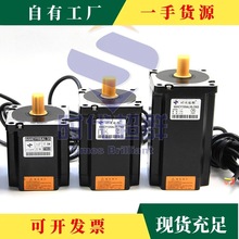 议·86/110/130三相高压220V的步进电机12/16/20/22/25/28/35/50/