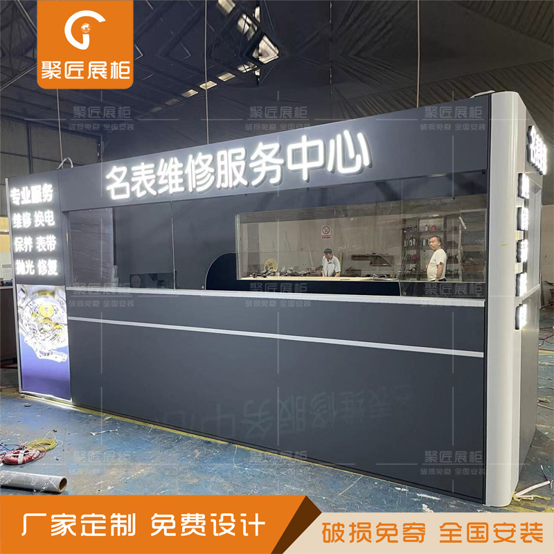 名牌手表维修展示柜整店装修设计商场中岛名表回收柜台高端玻璃柜