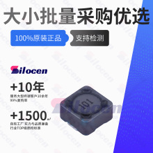 ����늸�SMRH74-220MT 22uH 2.1A 110m&Omega;7.5&times;7.5&times;4.5mm���z����