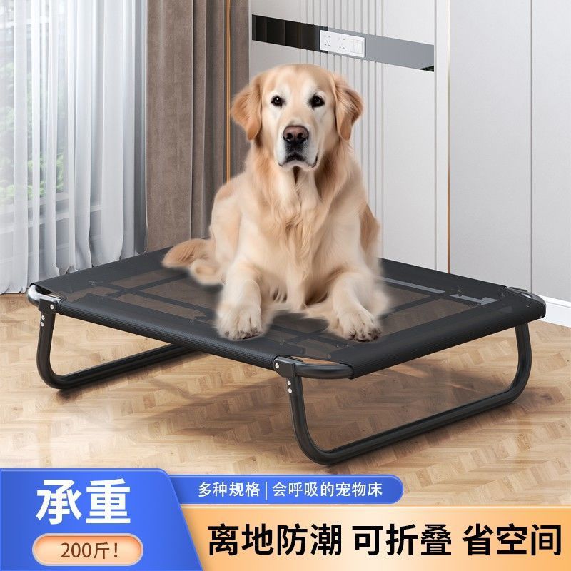 取り外し可能なペットキャンプベッド、犬用ベッド、ペットベッド、犬小屋、オールシーズン対応、ゴールデンレトリバー大型犬テディ犬小屋、猫小屋|undefined