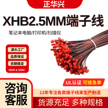 XHB2.5MM���Ӿ���������PLC������С��������B�Ӿ��S��ֱ�N