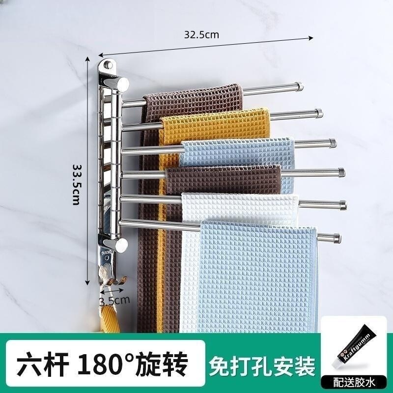 回転タオルバー穴なし304ステンレス製タオルラックダブルバーマルチバー浴室タオルラックハンガー3バー|undefined