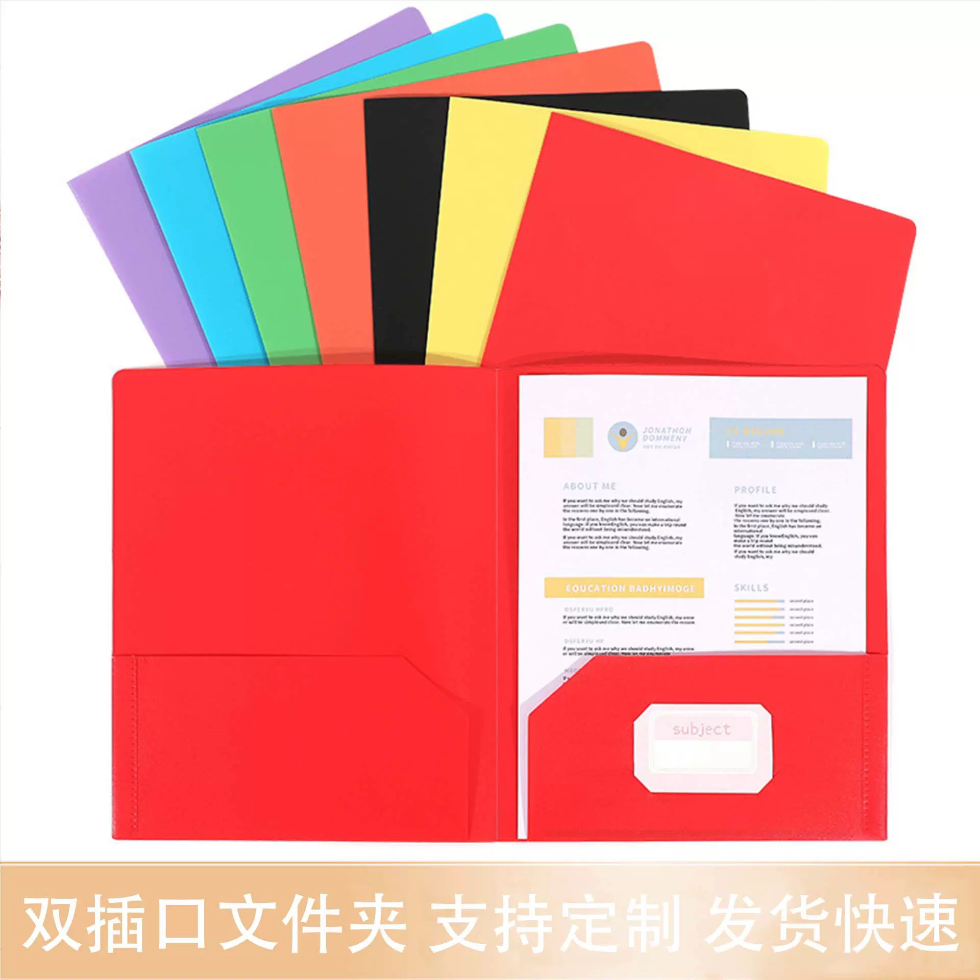 加厚磨砂pp双插口透明文件夹定制a4资料夹l型跨境试卷夹办公收纳