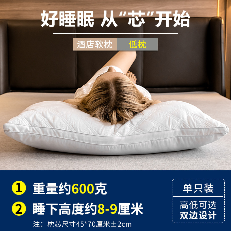 양면 누비베개-화이트