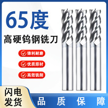 65���u�㊵�Ӳ�ϺϽ�4��U�Ͳ۸�Ч�ӑB������㊵�����Ӳ���P�