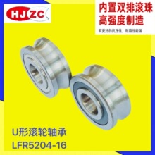 ���a�N��LFR5204-16�S�� ��Ȧ��U�β۝L݆�S��