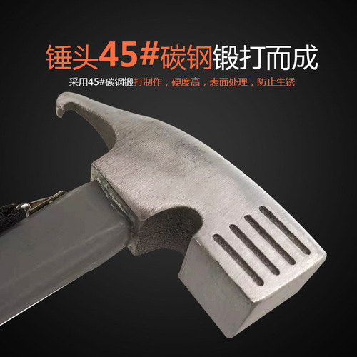 High carbon steel hammer household hammer ground nail puller outdoor multifunctional ground nail hammer camping tent canopy hammer
