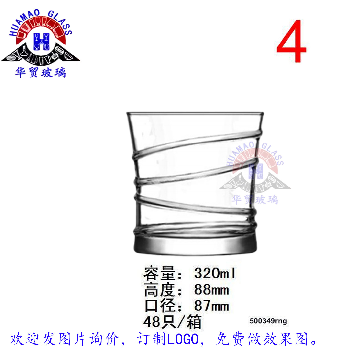 4#320ML