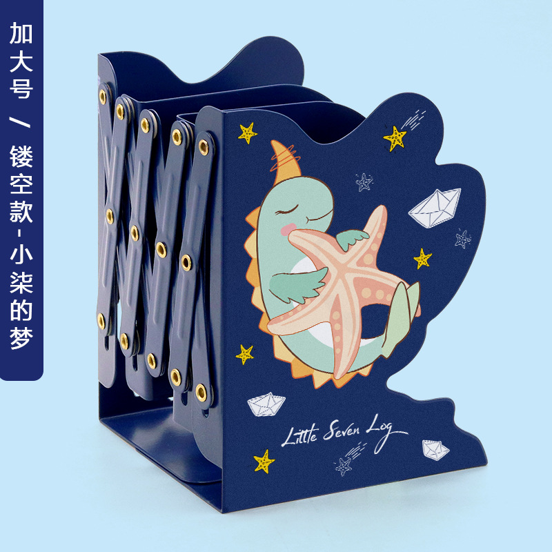 Patrón de dibujos animados hueco soporte de libro retráctil soporte de libro escritorio plegable almacenamiento libro stretch stand papelería al por mayor