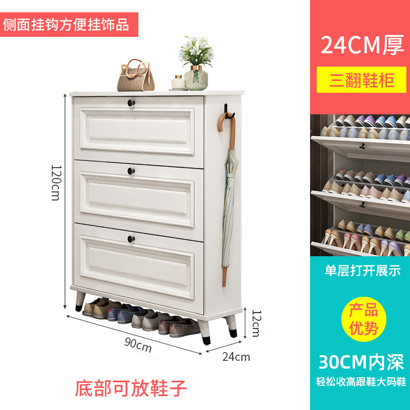 美式翻斗鞋家用门口5新爆入户玄关一体实木腿鞋|undefined