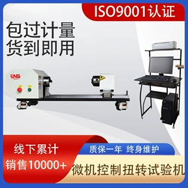 万能试验机;压力试验机;其他试验机