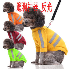 Traction-Reflective Sweatshirt for Nighttime Dog & Cat Walks—Warm Autumn/Winter Clothing for Small to Medium-Sized Dogs
