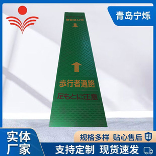 Rubber mat for export to Japan road Park NR rubber green walkers non-slip access walking mat