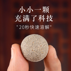 Spring mugwort sweat-breaking foot bath pills, mugwort rapid dissolve foot bath packets, safflower old ginger foot bath balls, mugwort foot bath powder