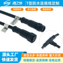 T�ͷ�ˮ�B�Ӿ�����PVC����m12���^���S��2о���չ�ĸ���^�Դ��