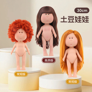 ��������������mia30cm�����������bŮ���ֹ�DIY���w���޿羳���l