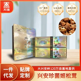 蘑菇;黑木耳;其他干货