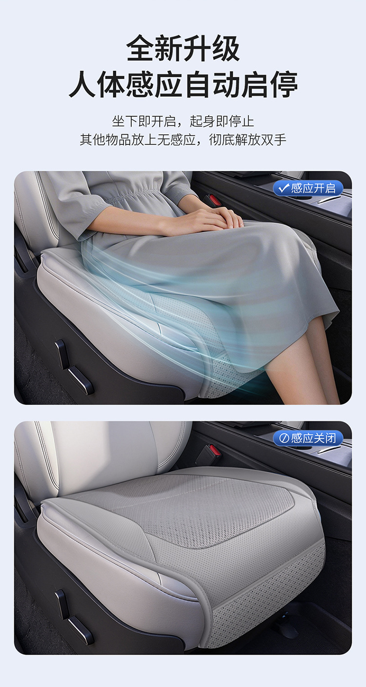 New Summer Ventilated Seat Cushion, Breathable and Heat-Dissipating, Household USB Fan Seat Cushion, Automatic Start-Stop, Ice Silk Cooling Pad for Car
