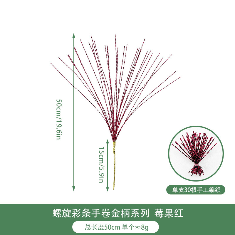 新年圣诞节螺旋条把束手卷金色柄 人造螺旋条圣诞节新年庆典装饰|undefined