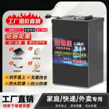 电动车锂电池72v60v三元电瓶48v磷酸铁锂外卖电动摩托车专用