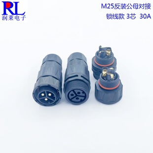 M25�B����2345о��ĸ�M�bʽ���ղ��^����ʽ�ݽz�i����ˮ���^30A