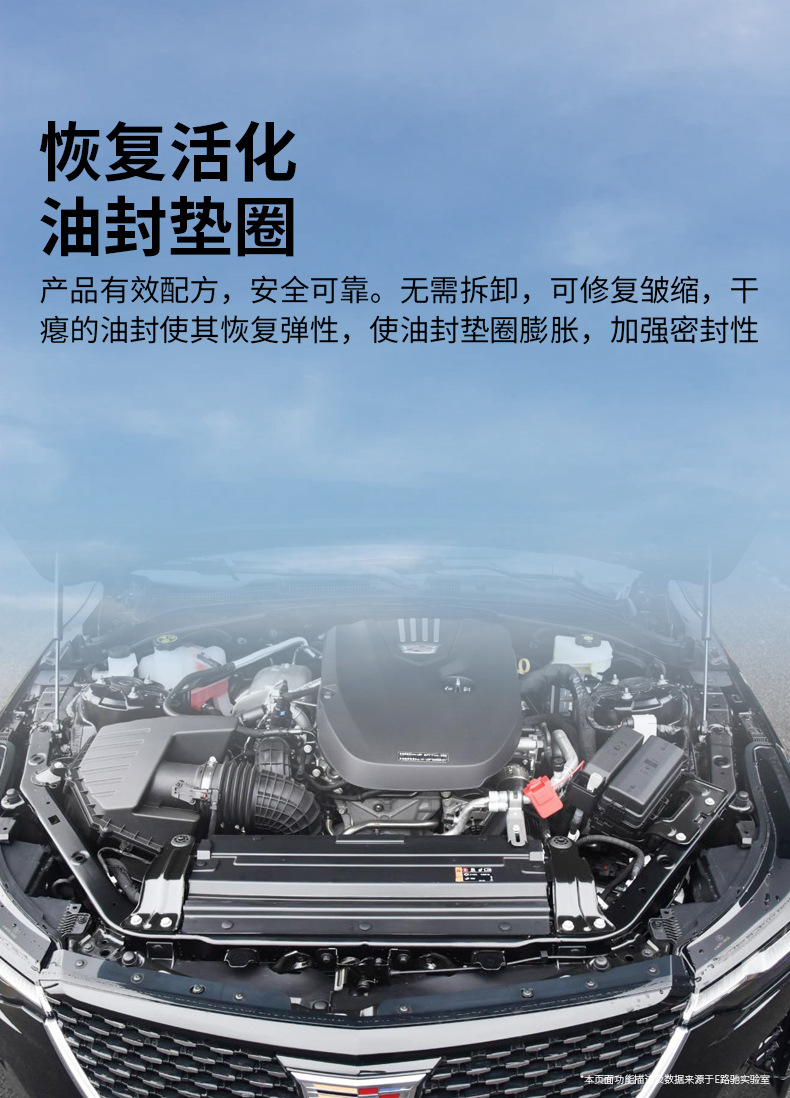 Eluchi steering machine leakage stopper oil seal leakage stopper truck booster oil repair agent automobile steering booster oil seepage