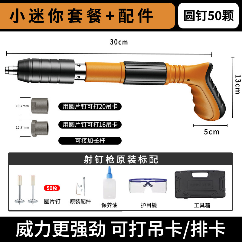 ミニ天井神器消音射釘銃大工内装一体砲釘銃壁面締付器メーカー卸売り|undefined