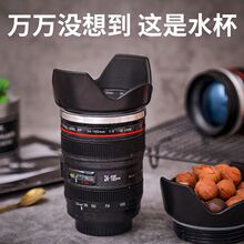 便携潮流单反头相机送女学生水杯个性实用咖啡杯随手杯创意镜