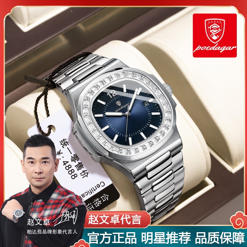 Marca Suiza reloj de lujo para hombre nuevo reloj de cuarzo de moda ultrafino transmisión en vivo Comercio exterior popular entrega de una pieza