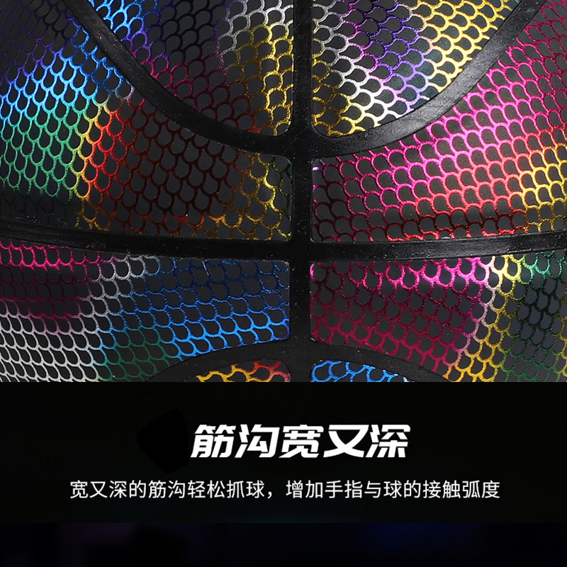 Cross-border holographic reflective luminous fluorescent basketball rainbow starry sky Internet celebrity cool No. 7 blue ball