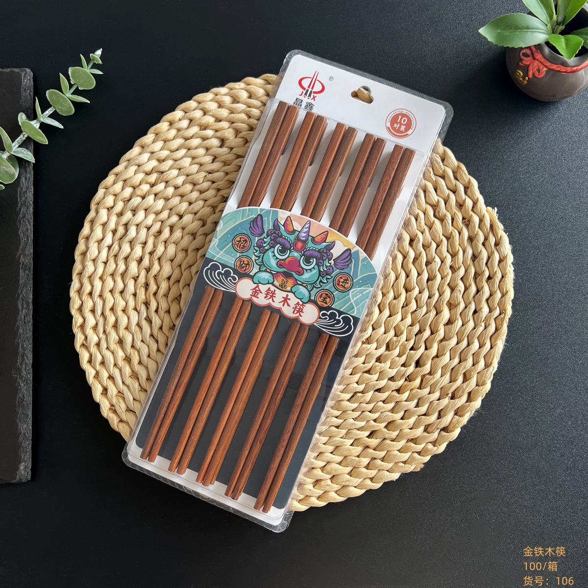 금과 철 나무