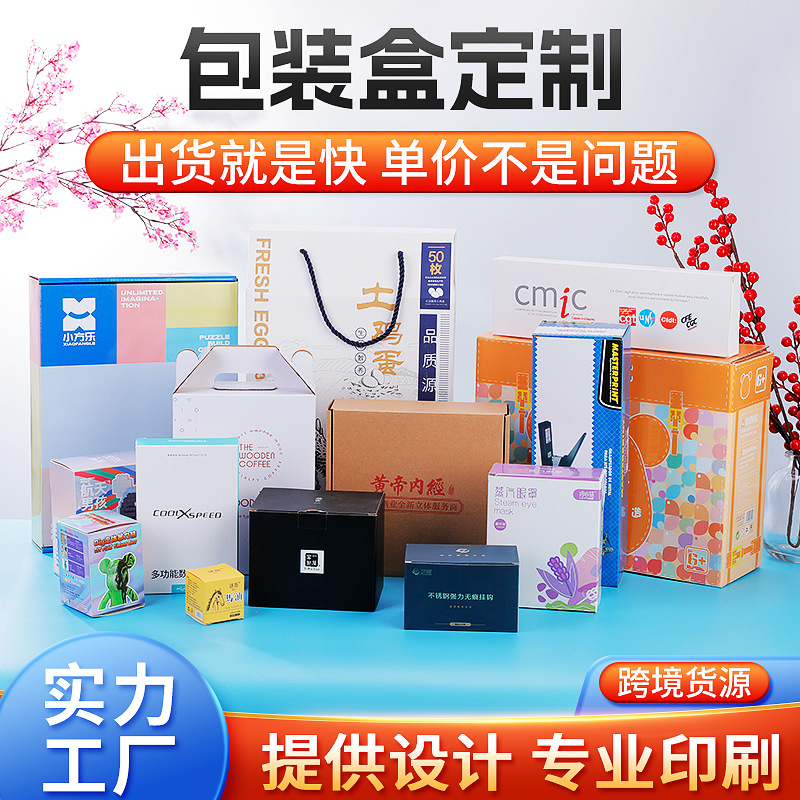 实力厂家 制瓦楞搬家纸箱 物流快递箱包装礼品盒邮政快递纸箱批发