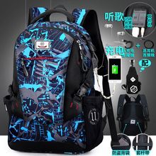 旅行背包男休闲大学高中初中学生书包潮流男士外出双肩包大容量包