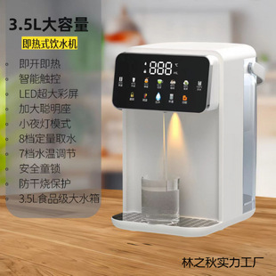 �Ϳ羳̨ʽ����3L��ˮ��С���S�C���l���l����ʽ�ˮ�C��ˮֱC