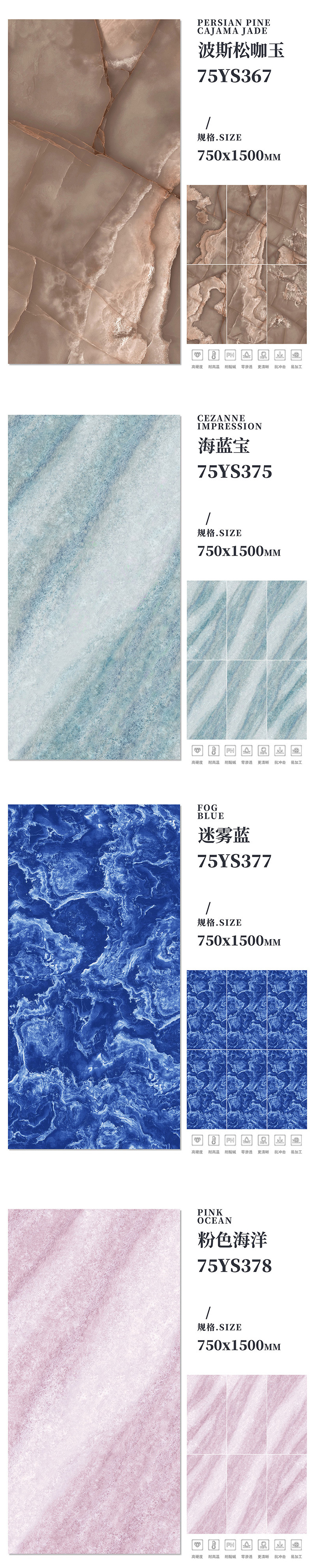 奢石2_01.jpg