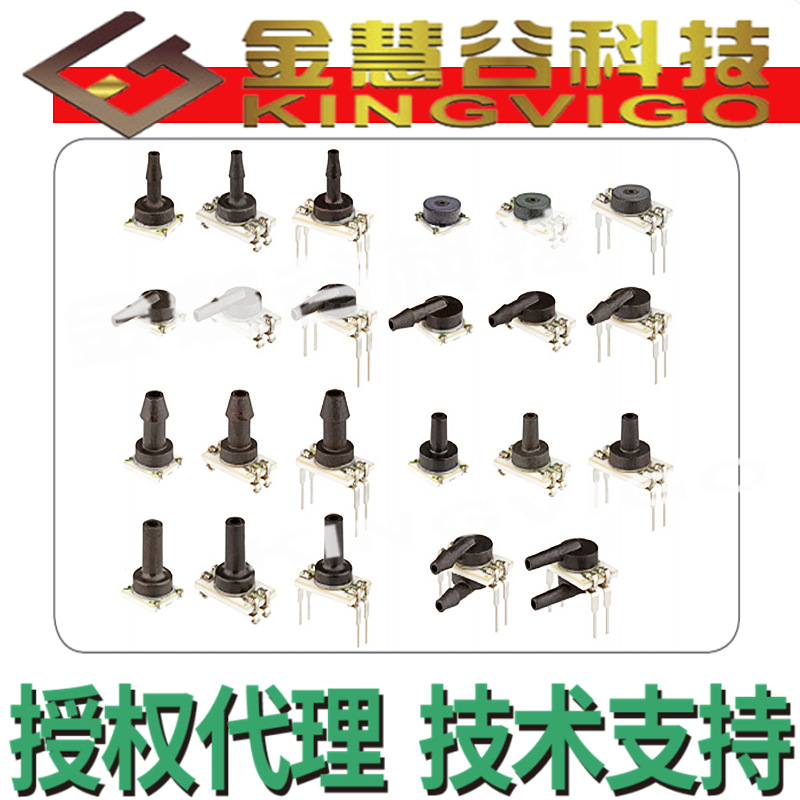 TBPLLNN060PGUCV 霍尼韦尔Honeywell授权代理 压力传感器技术支持